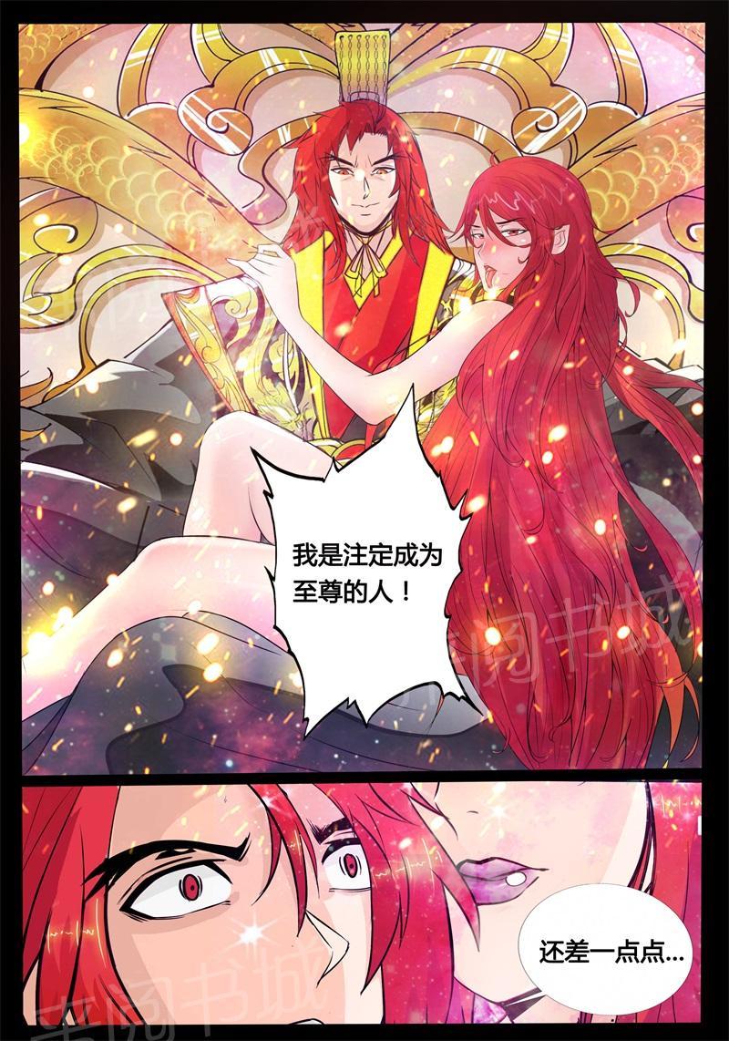 第168话5