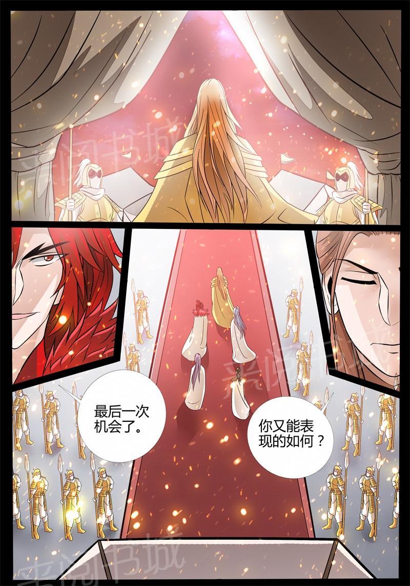 第168话7