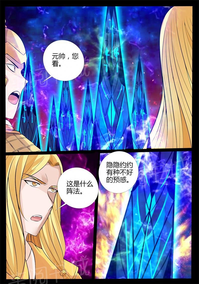 第168话9
