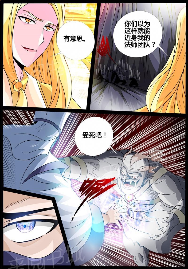 第169话2