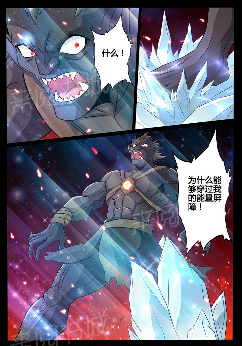 第169话3