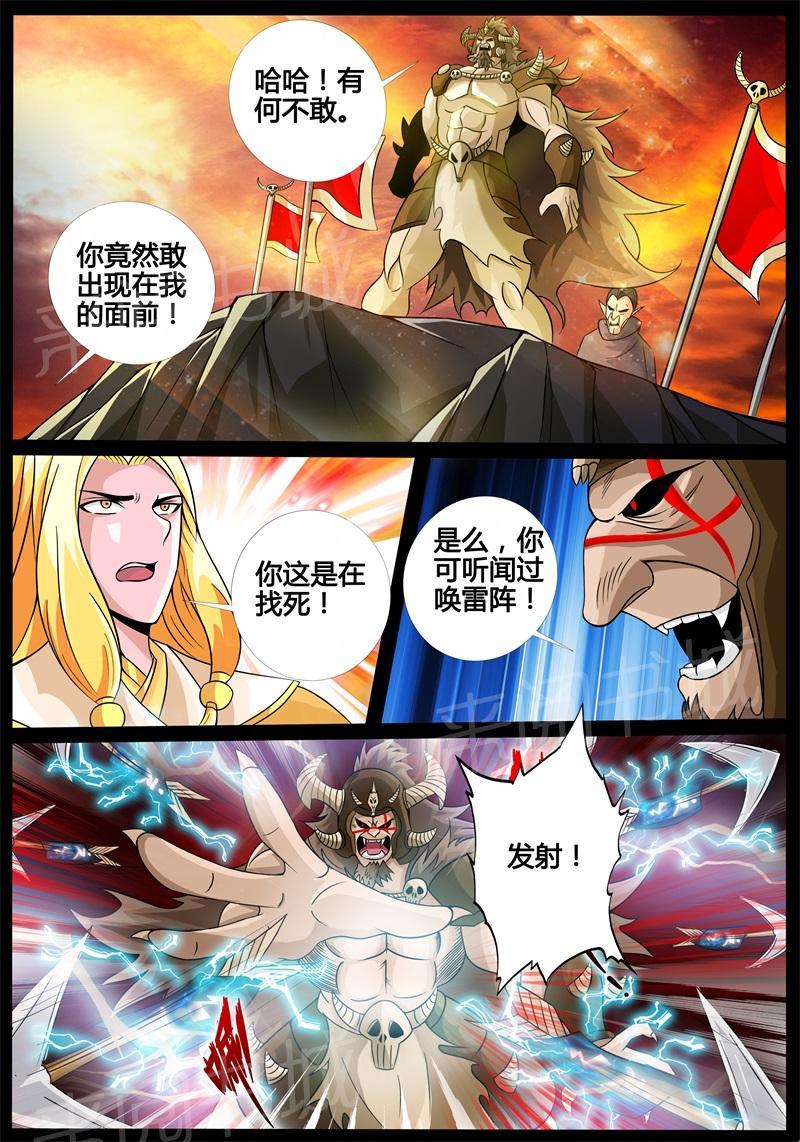 第169话7