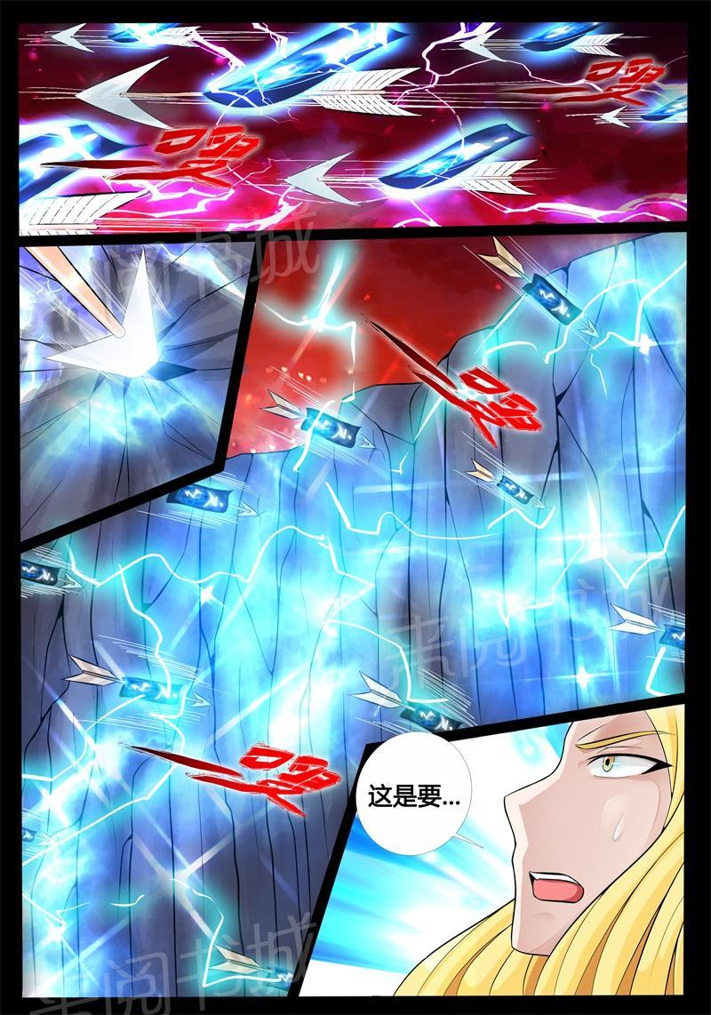 第169话8
