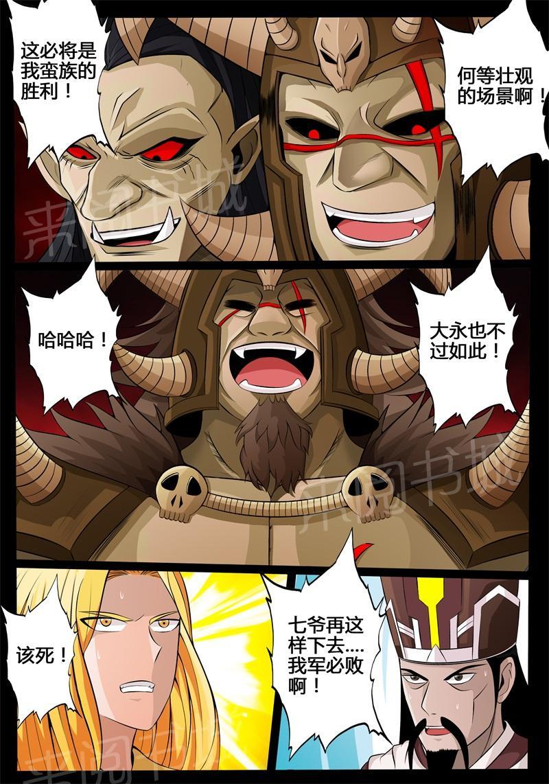 第170话0