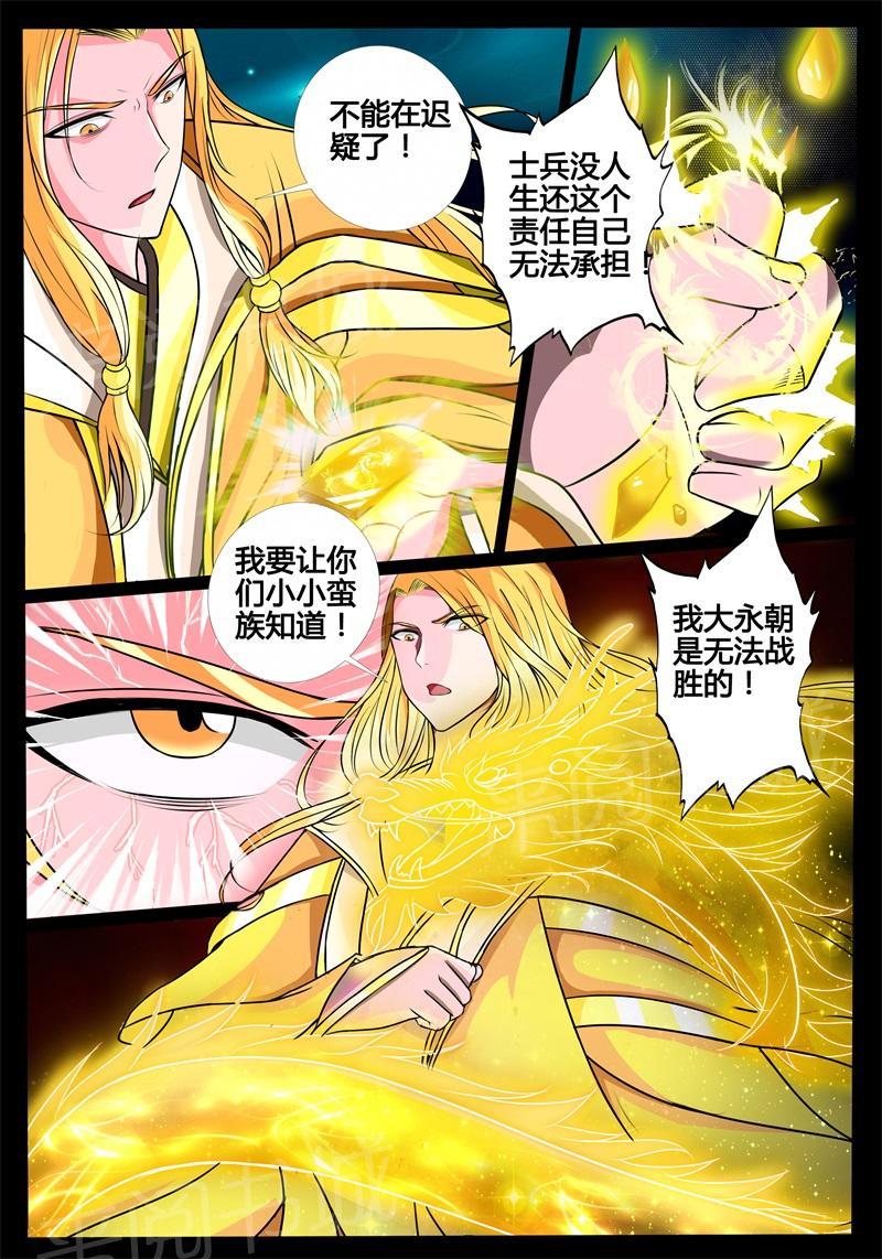 第170话1