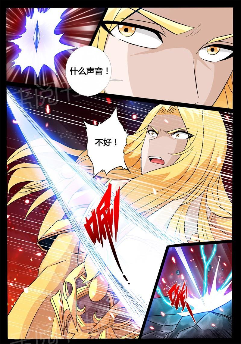 第170话10