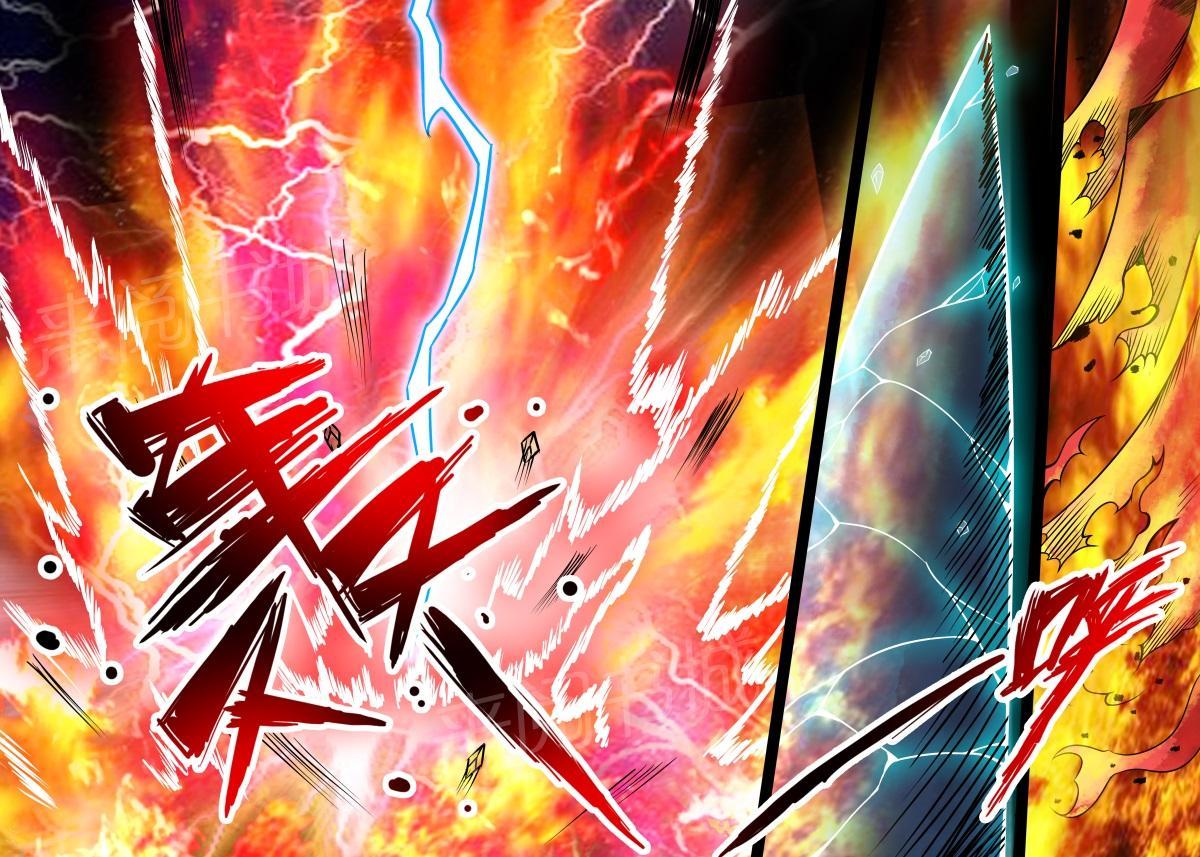 第170话4