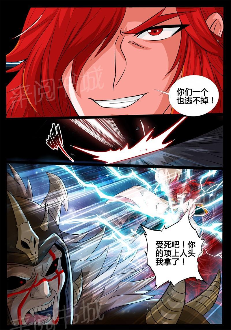 第170话7