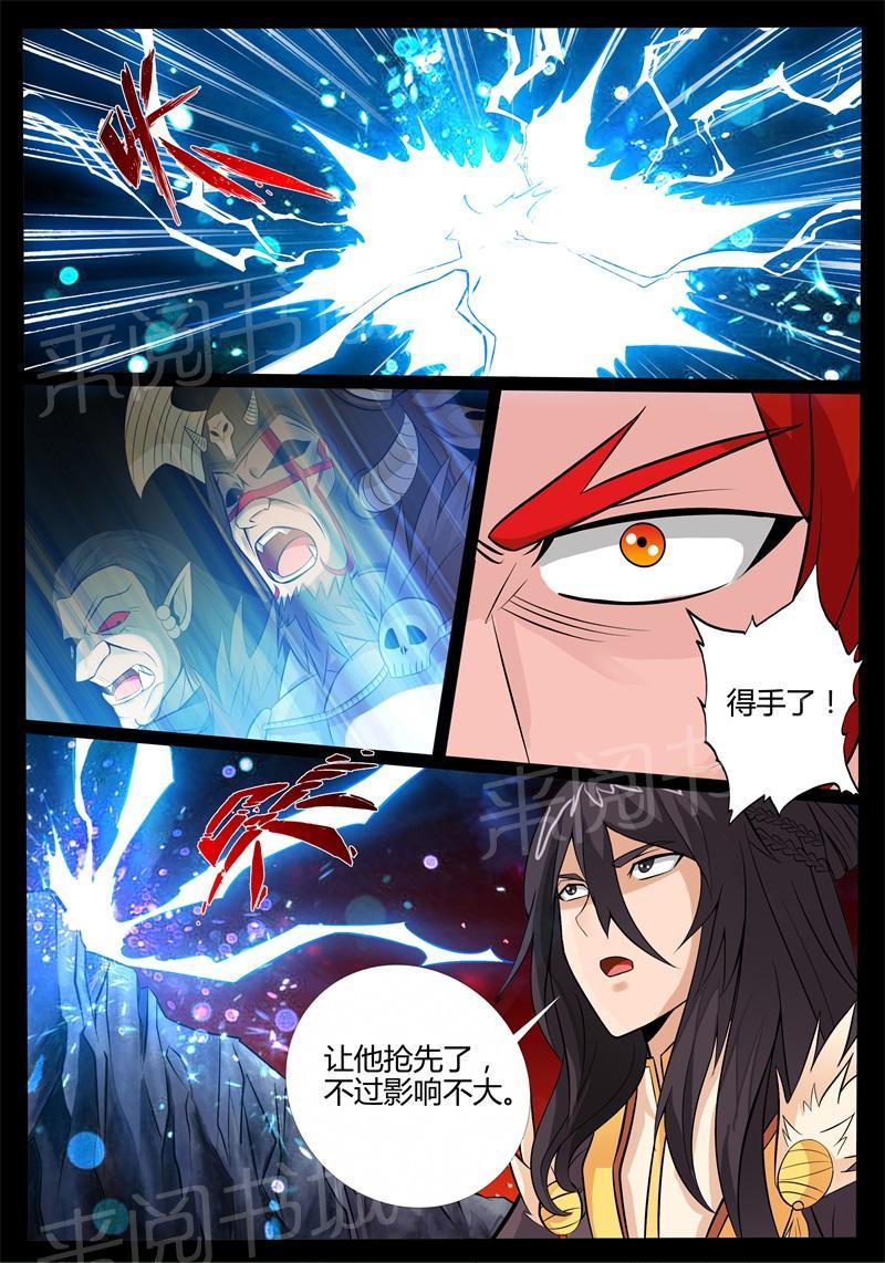 第170话8