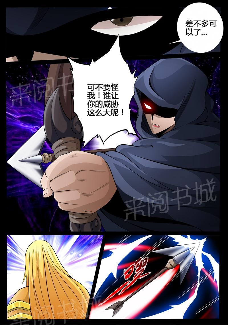 第170话9