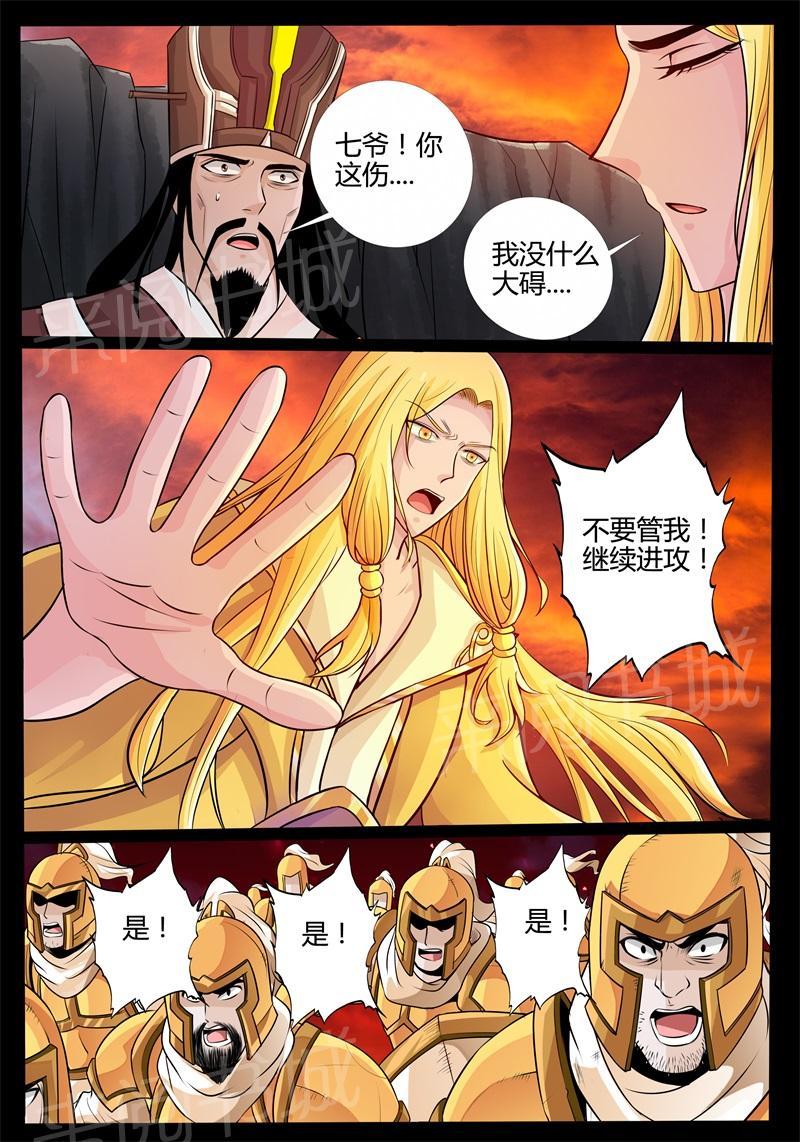 第171话2