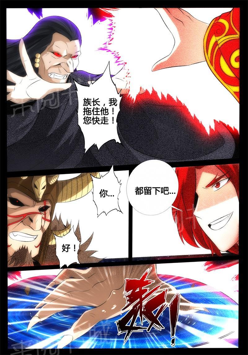 第171话3