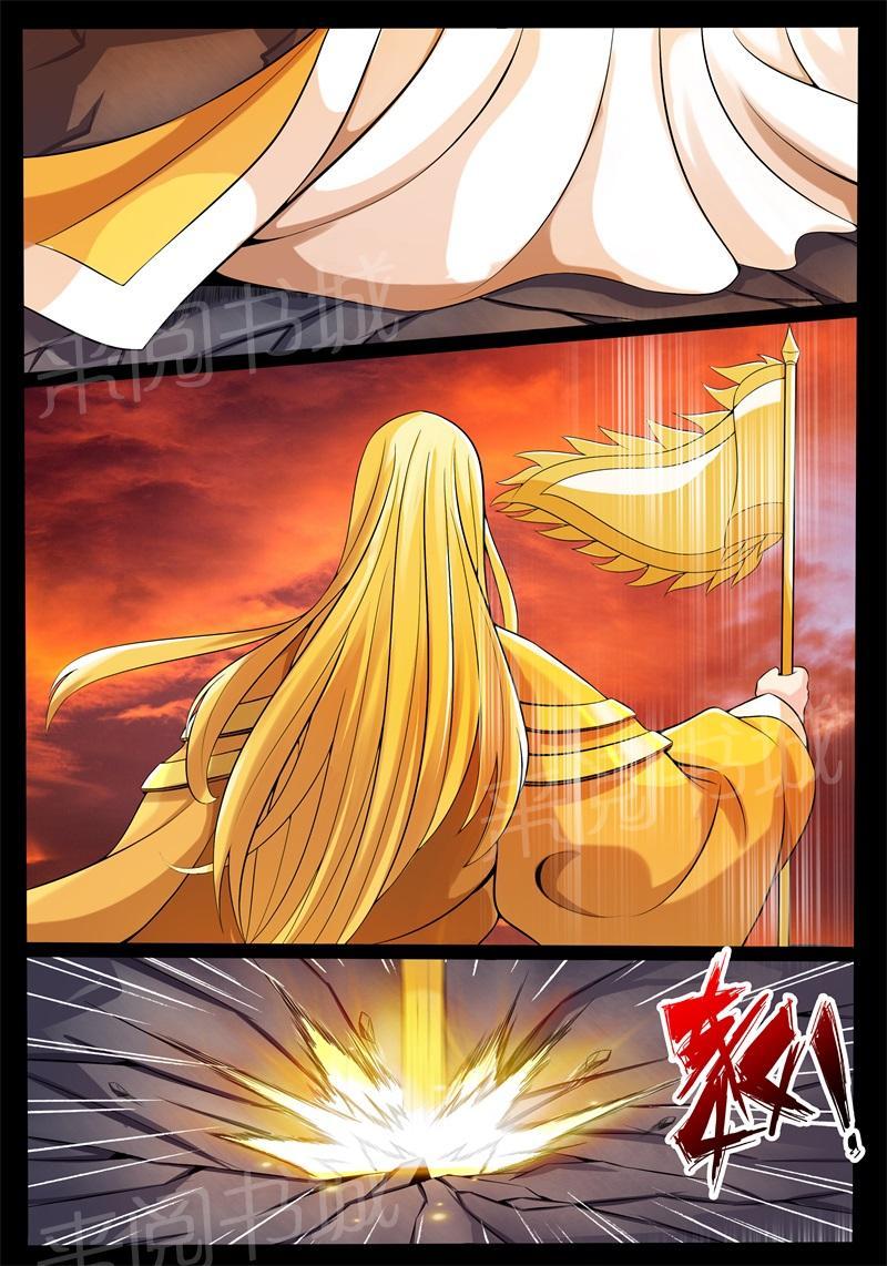 第171话7
