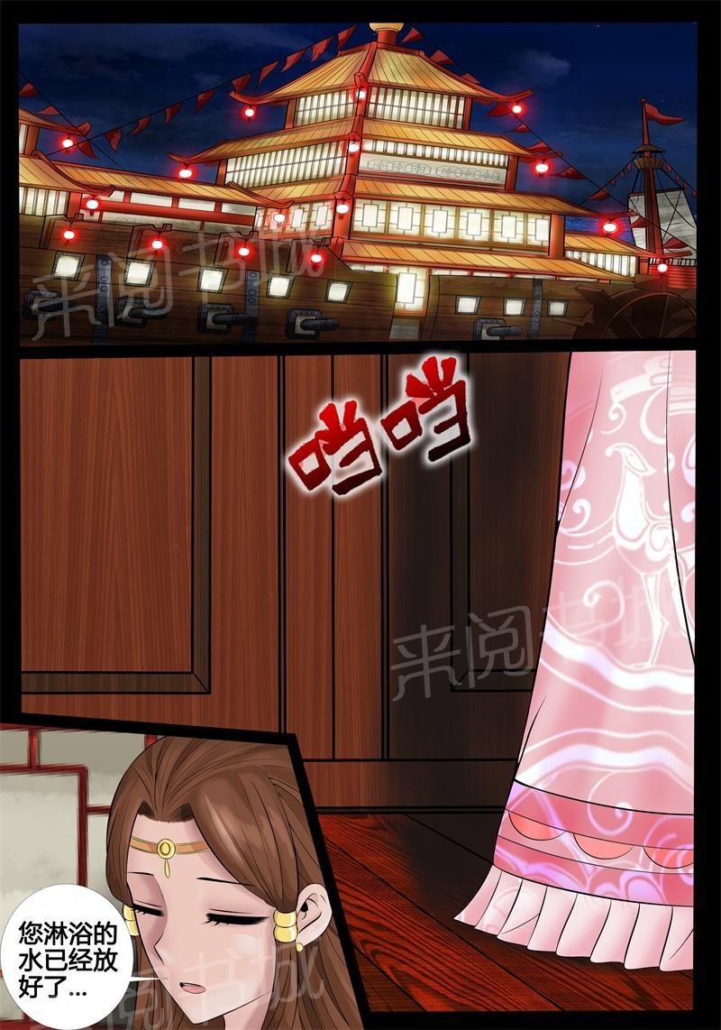 第172话0