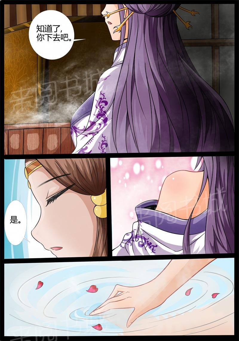 第172话1