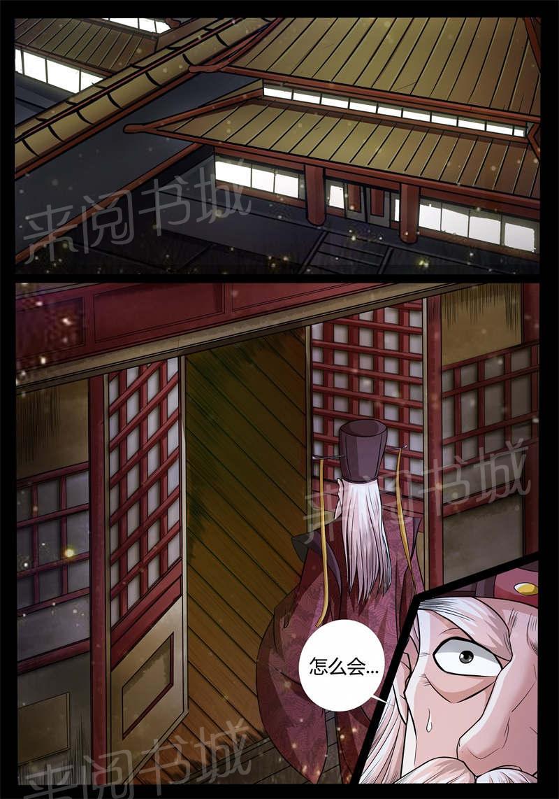 第173话0