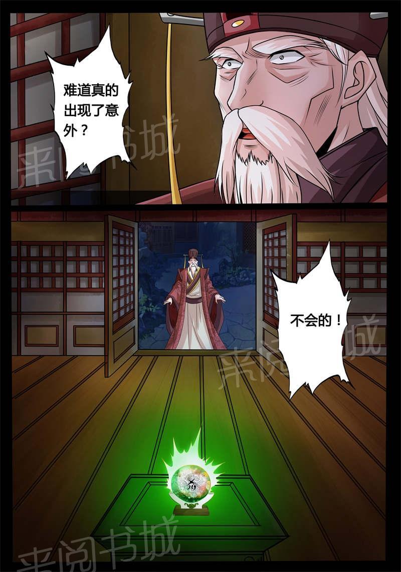 第173话1