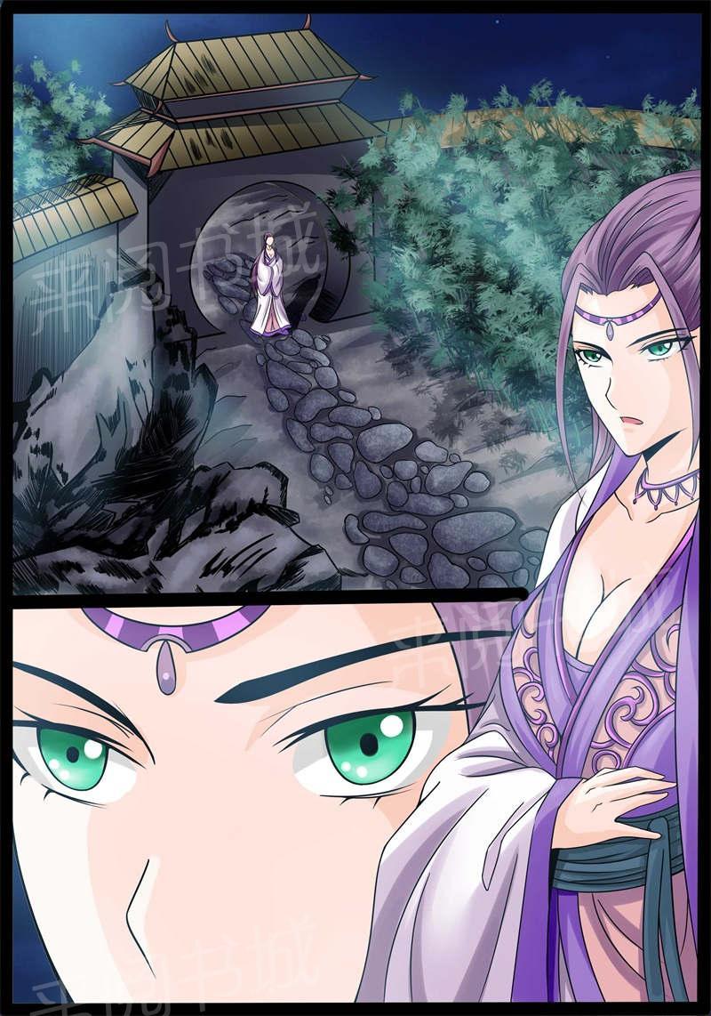 第173话2