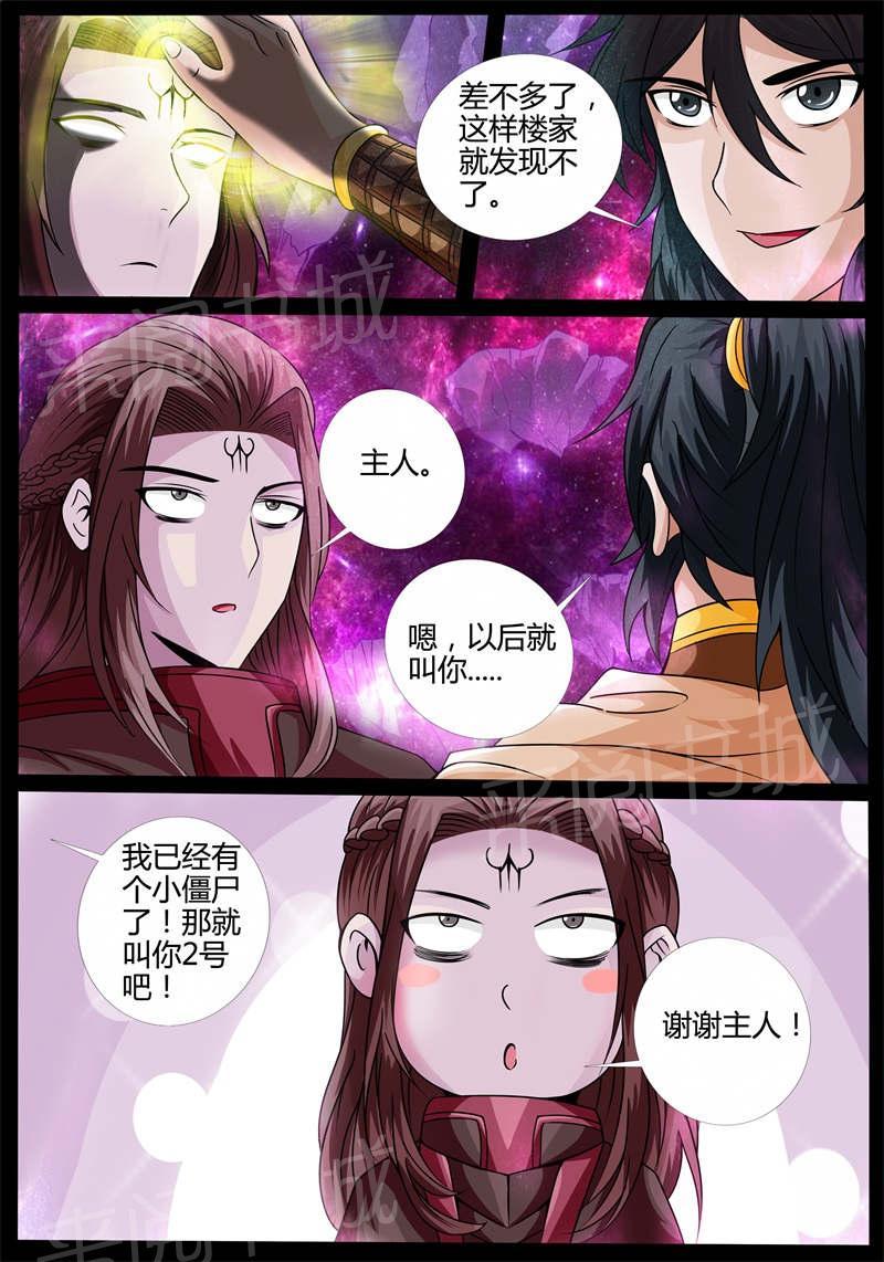 第174话0