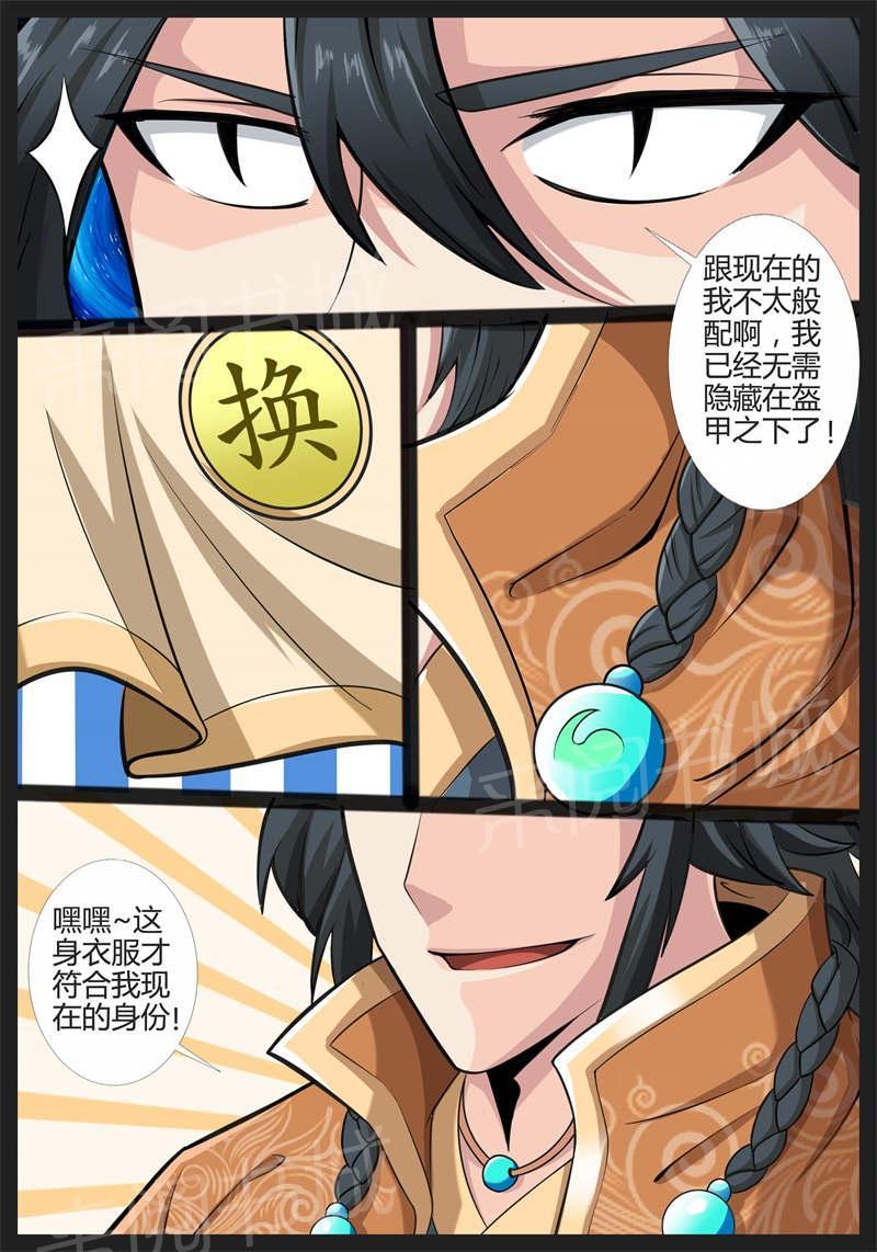 第174话3