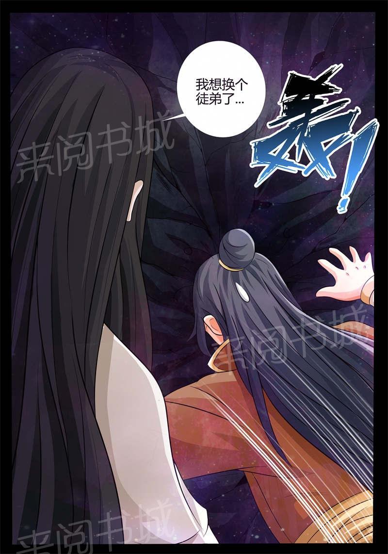 第174话9