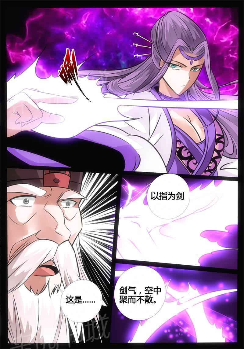 第175话0
