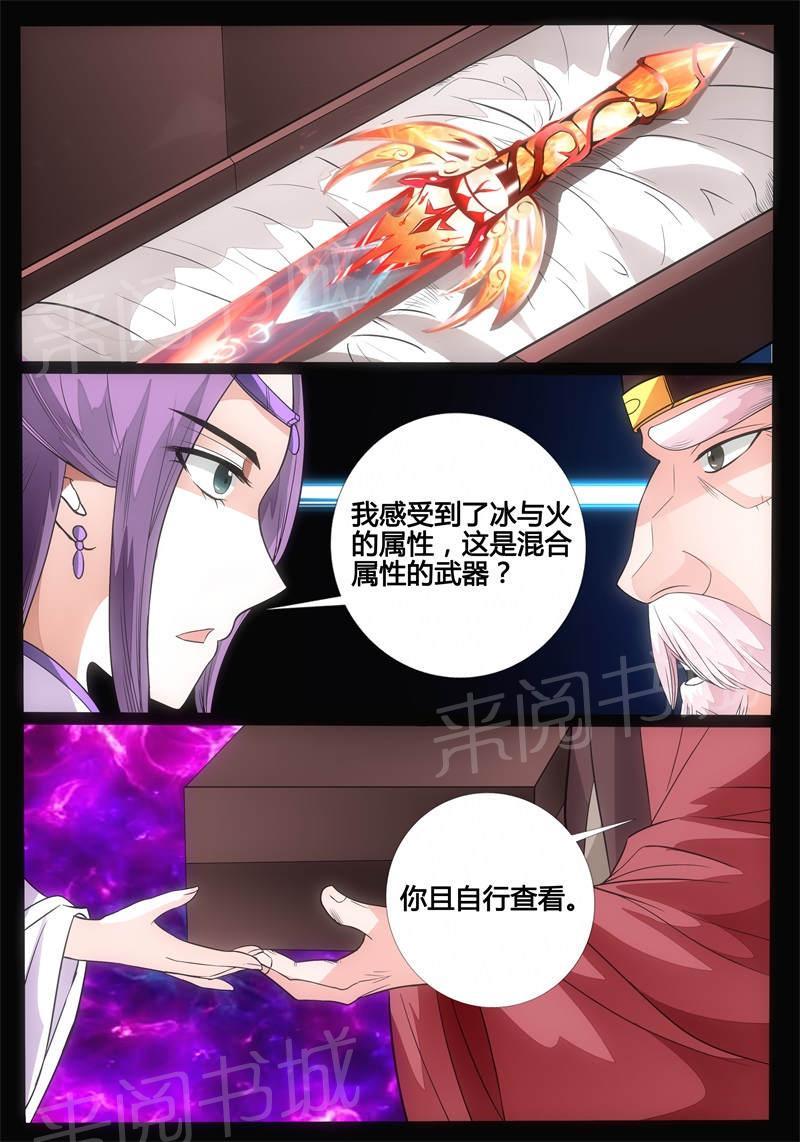 第175话4