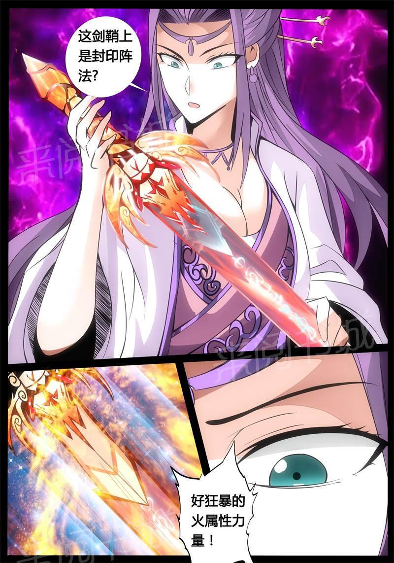 第175话5