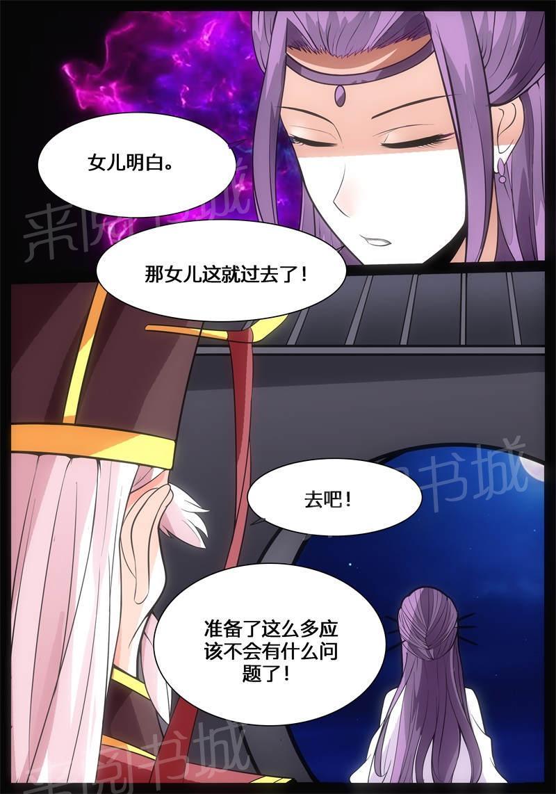 第175话9