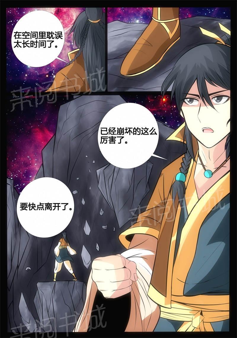 第176话0
