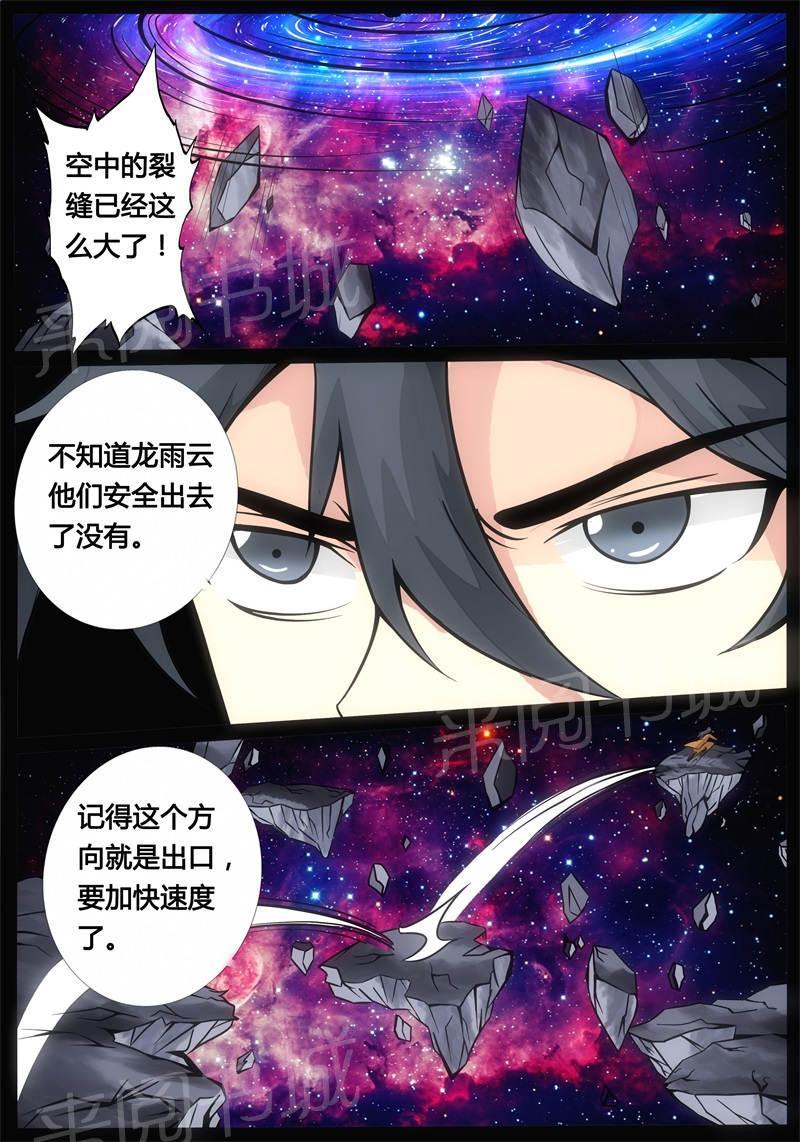 第176话1