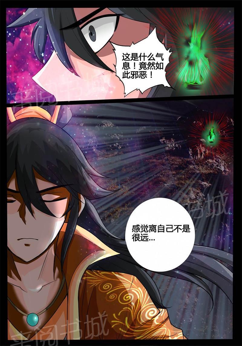 第176话2