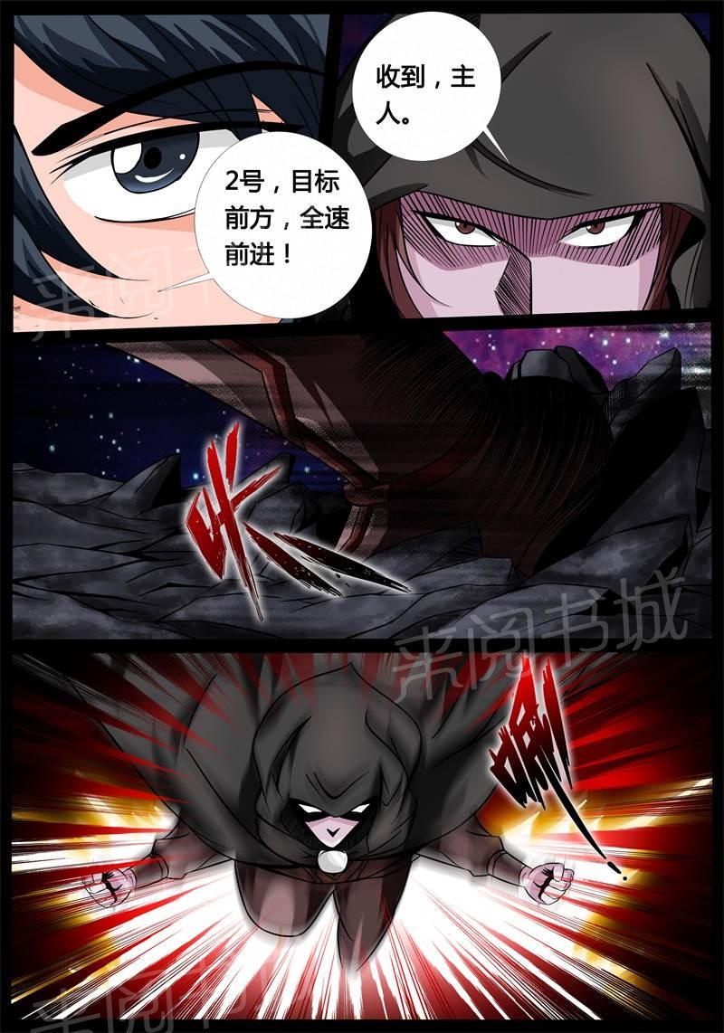 第176话5
