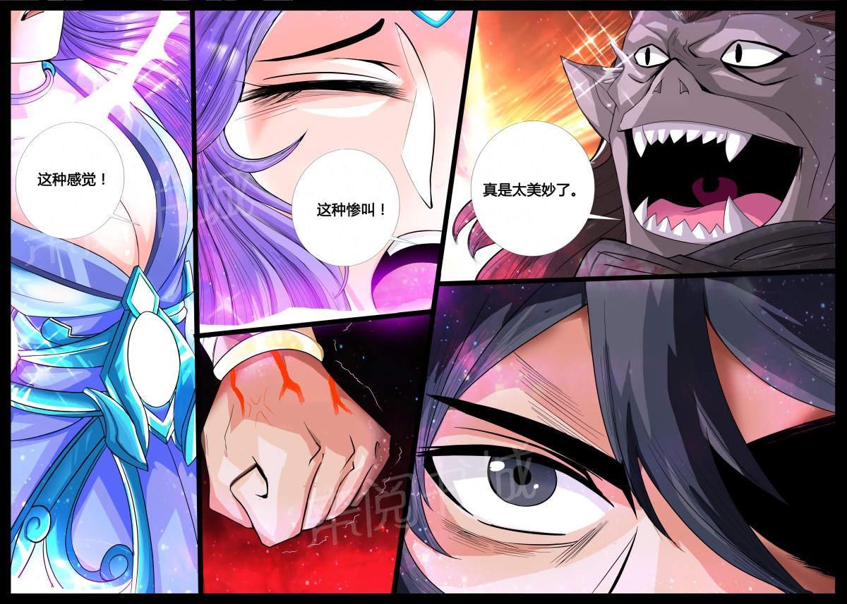 第177话3