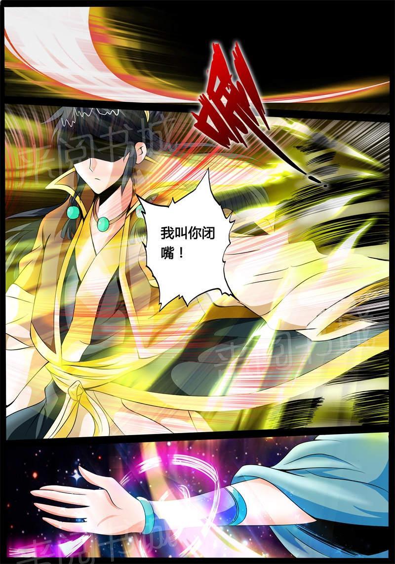 第177话4