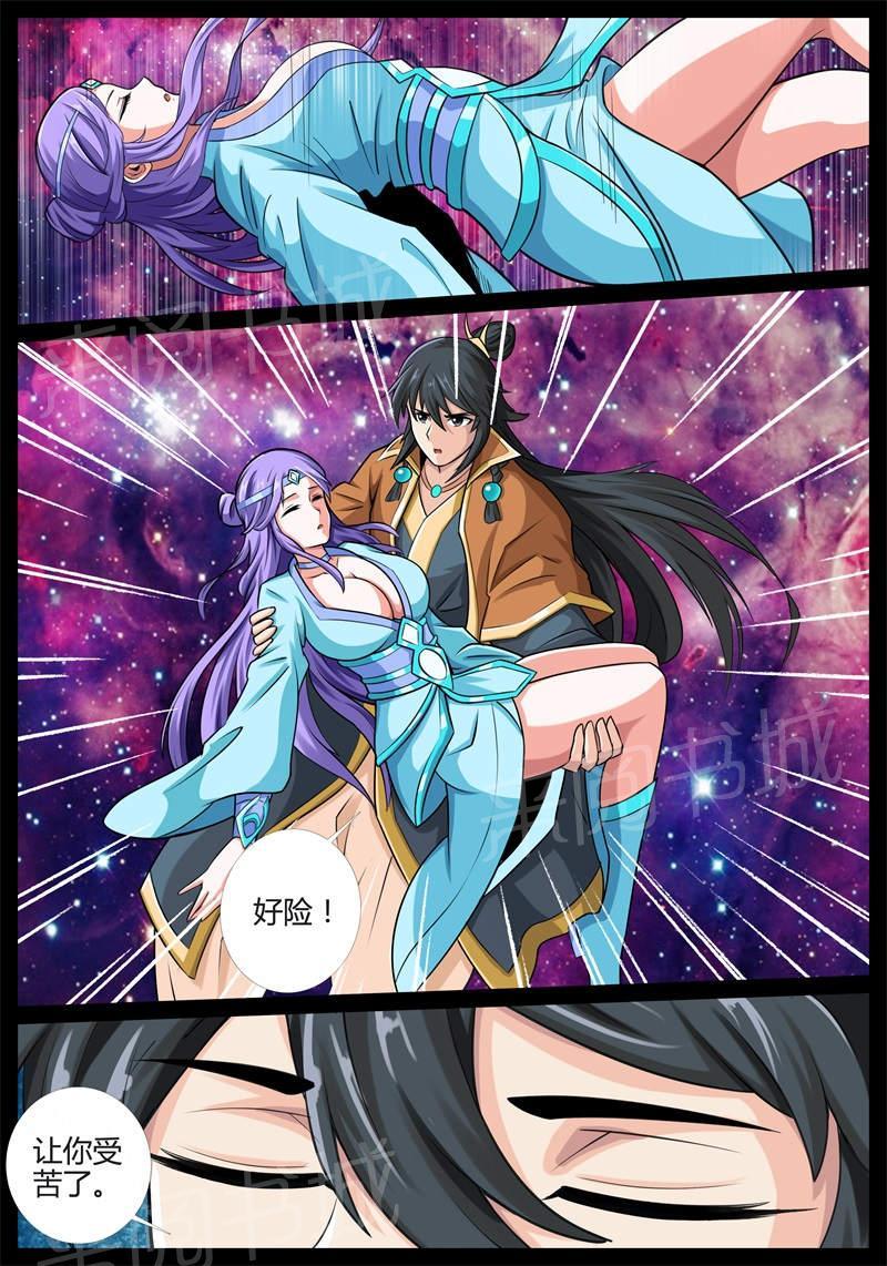 第177话5