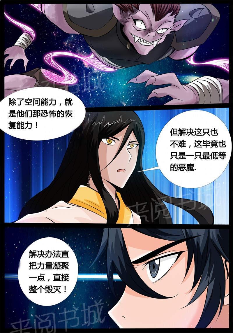 第177话9