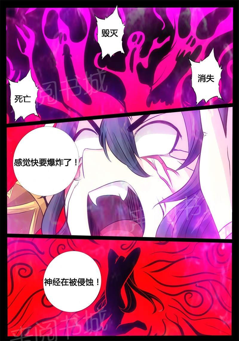 第178话10
