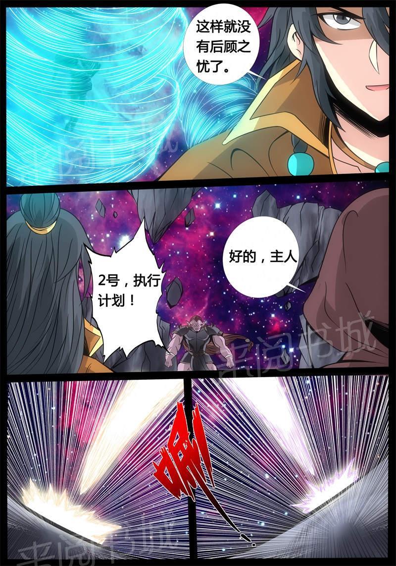 第178话3