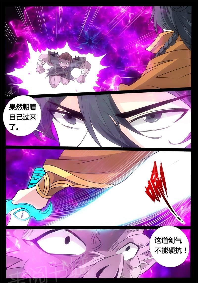 第178话5