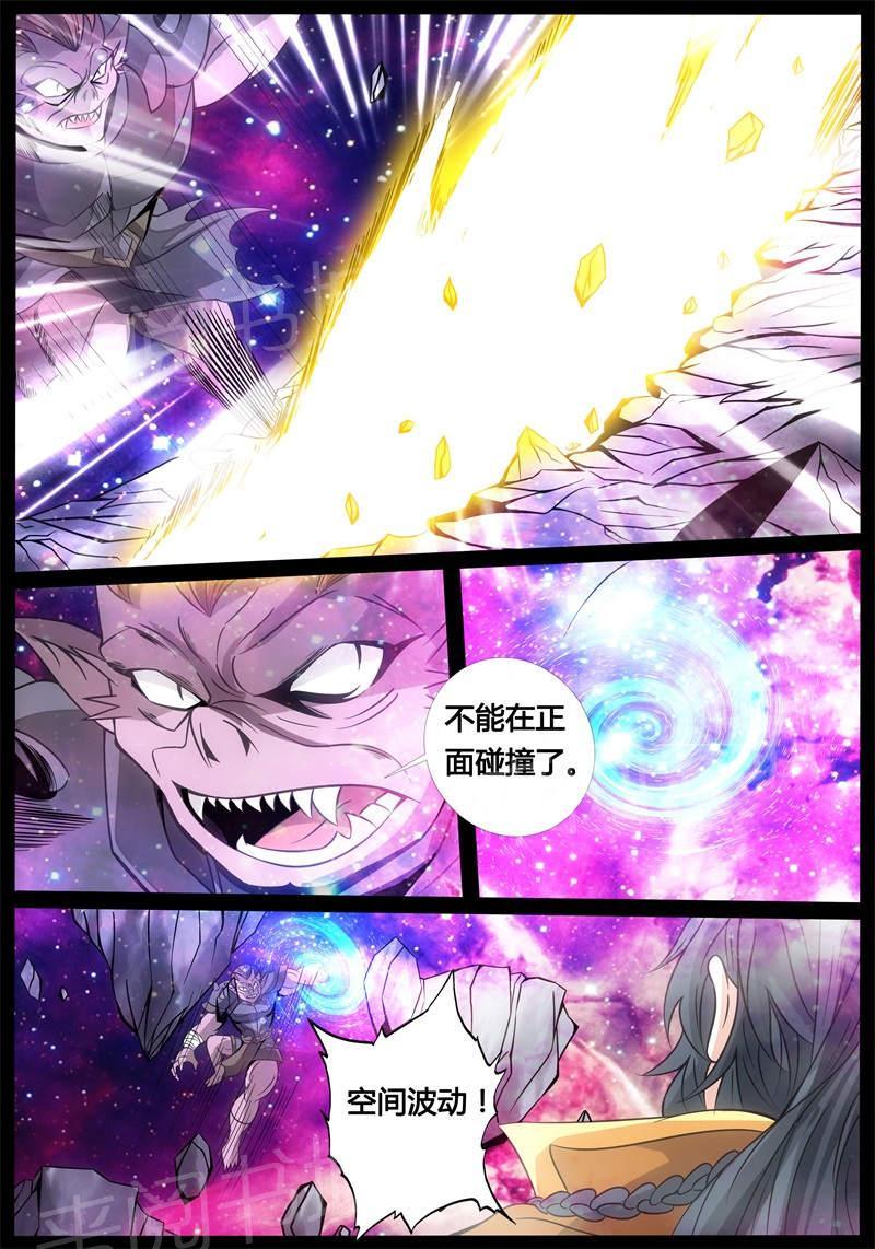 第178话6