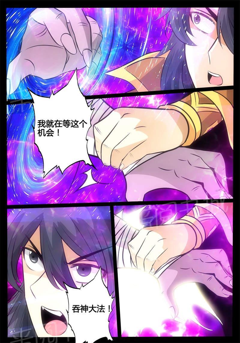 第178话7