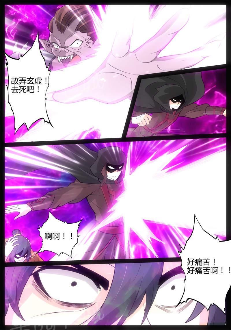第178话9