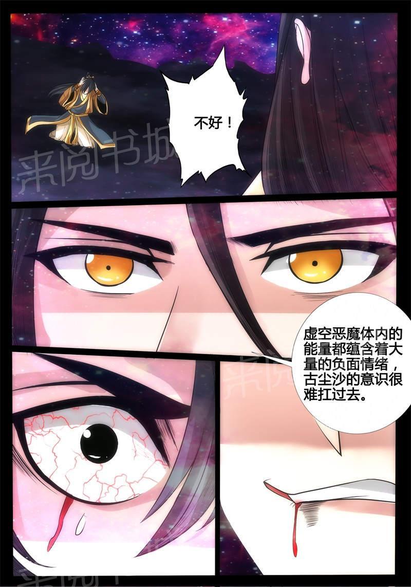 第179话0