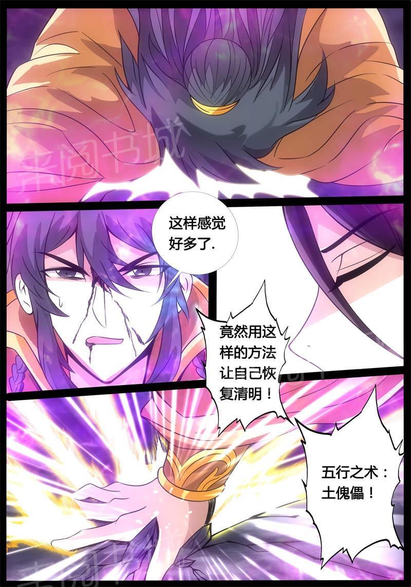 第179话1