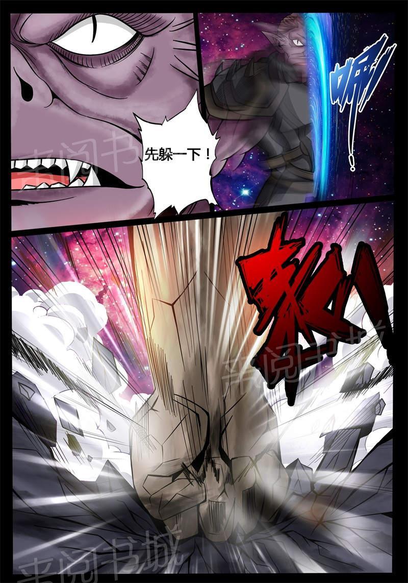 第179话4