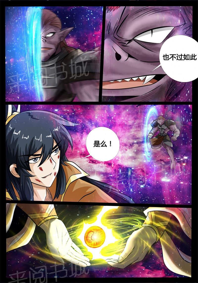 第179话5