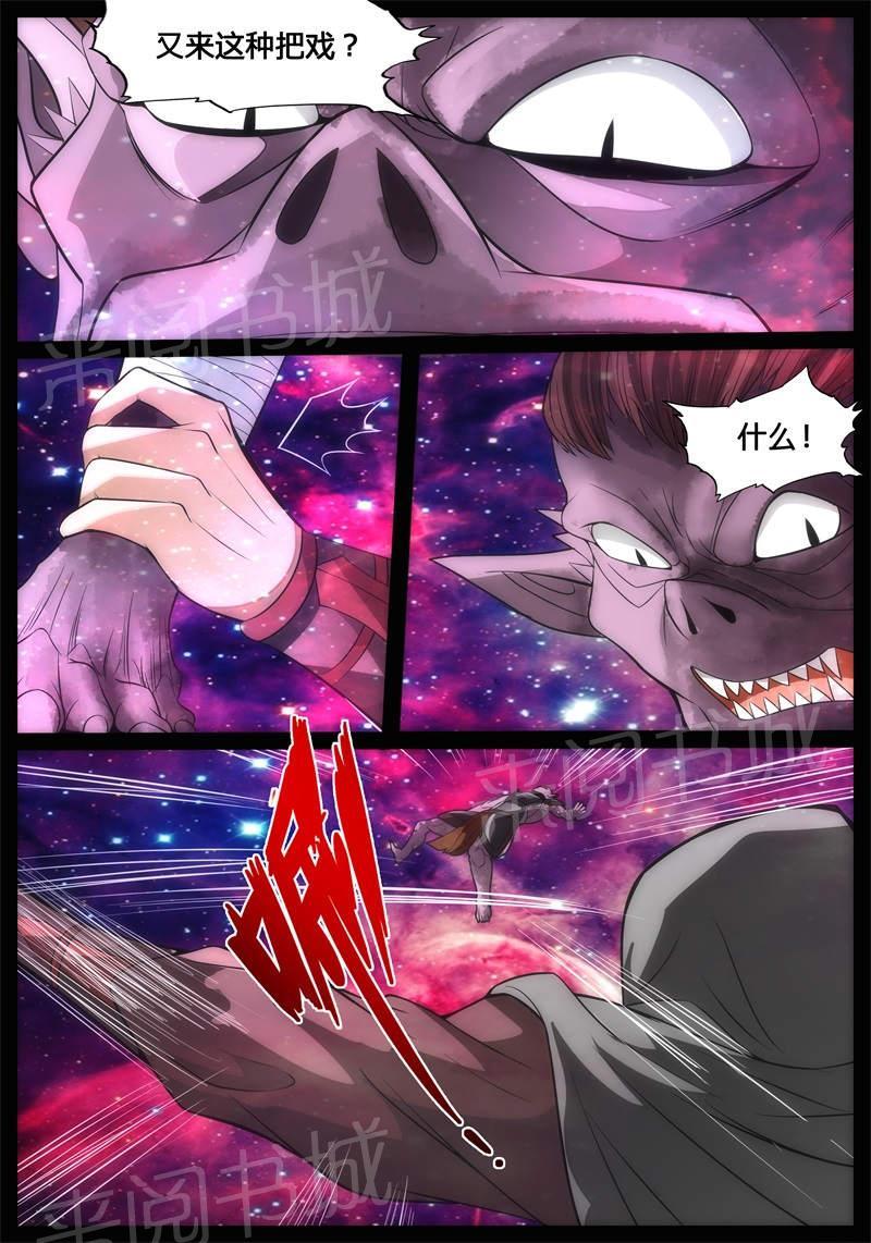 第179话6