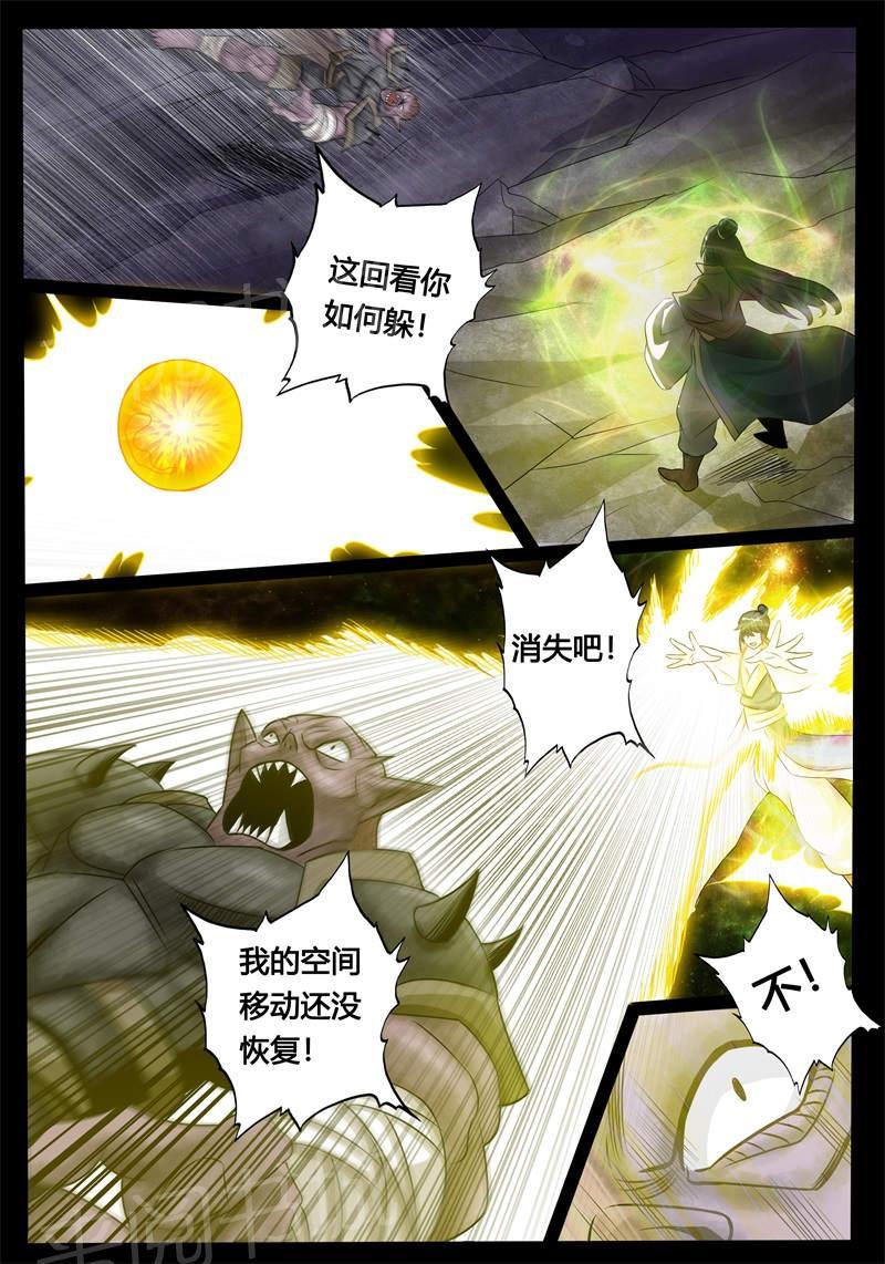 第179话7