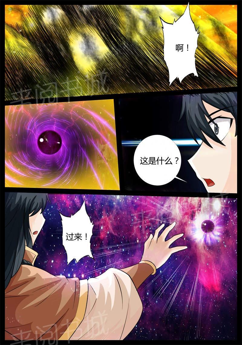 第179话8